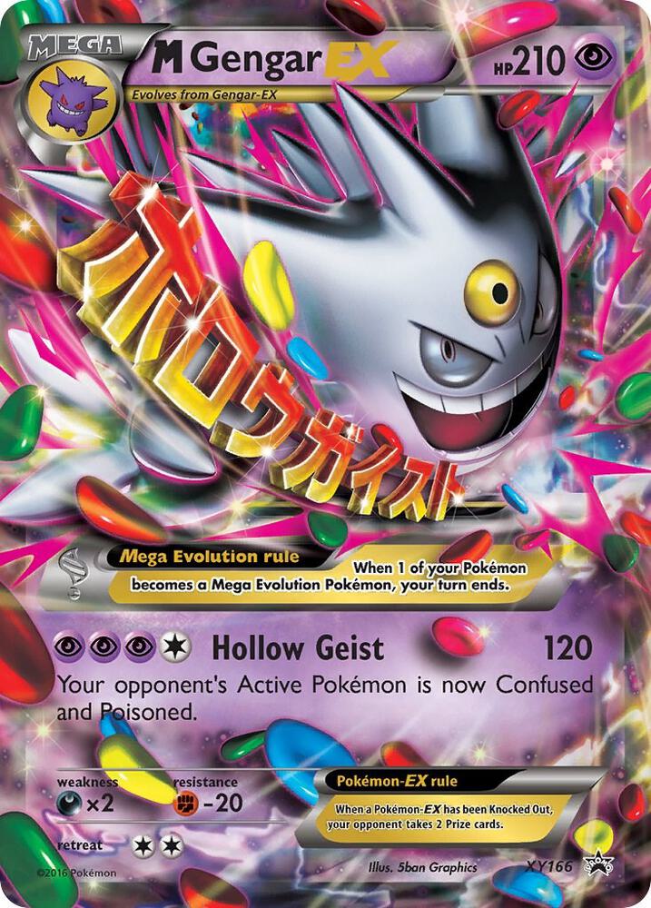 M Gengar EX - XY Promos (PR)LP