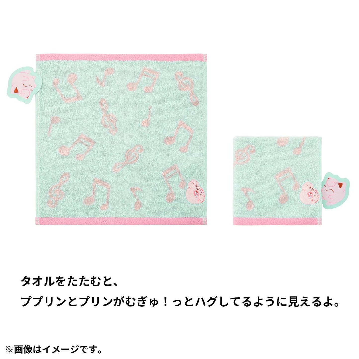 Toalla de manos Pokemon center de jigglypuff