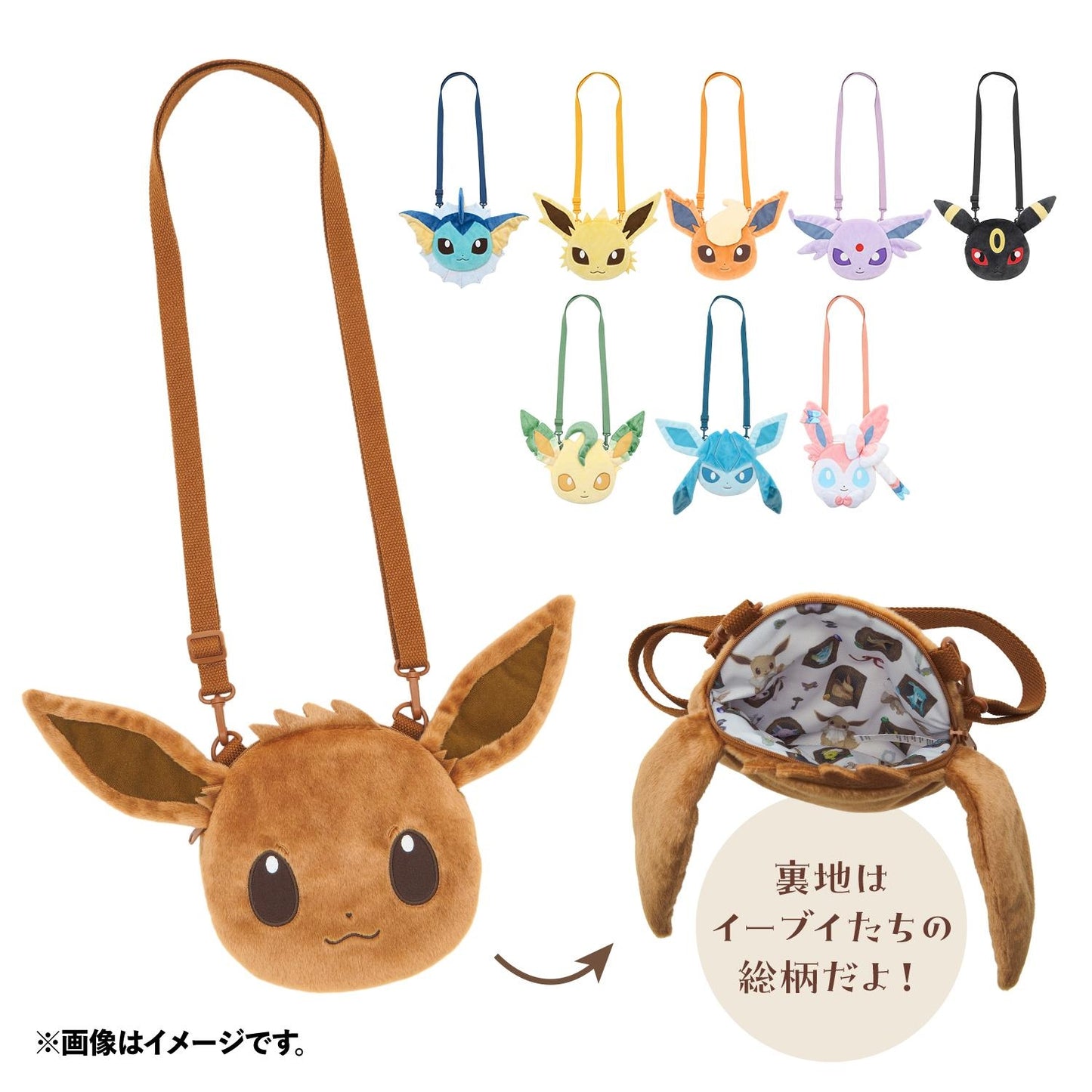 Bolso Eevee Pokemon center