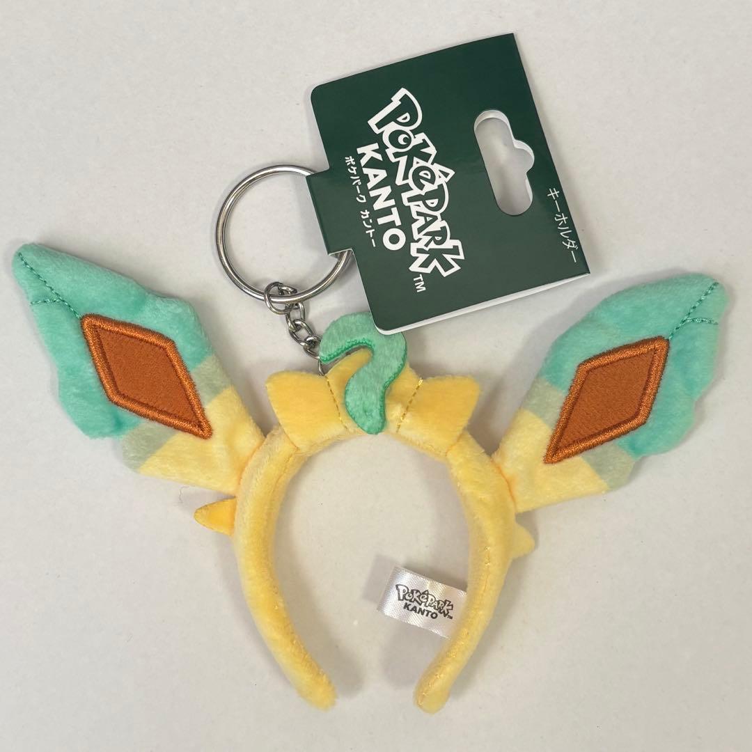Llavero orejas de Leafeon poke park Kanto