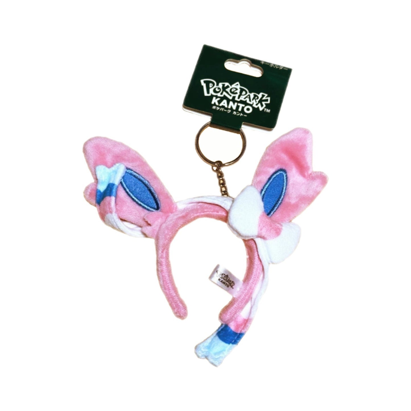 Llavero orejas de Sylveon pokepark Kanto