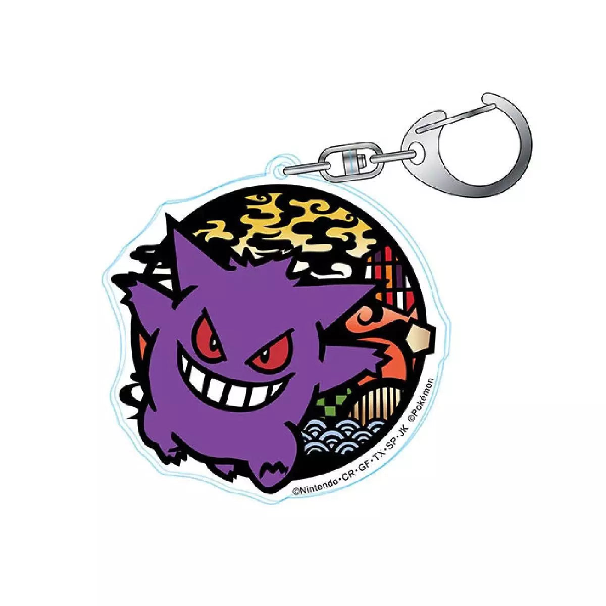 Llavero Gengar Pokemon center