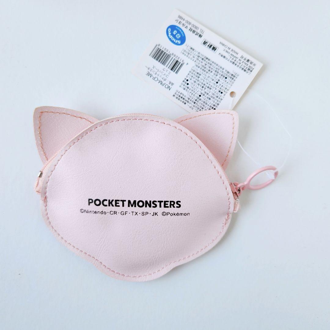 Monedero Mew Pokemon center