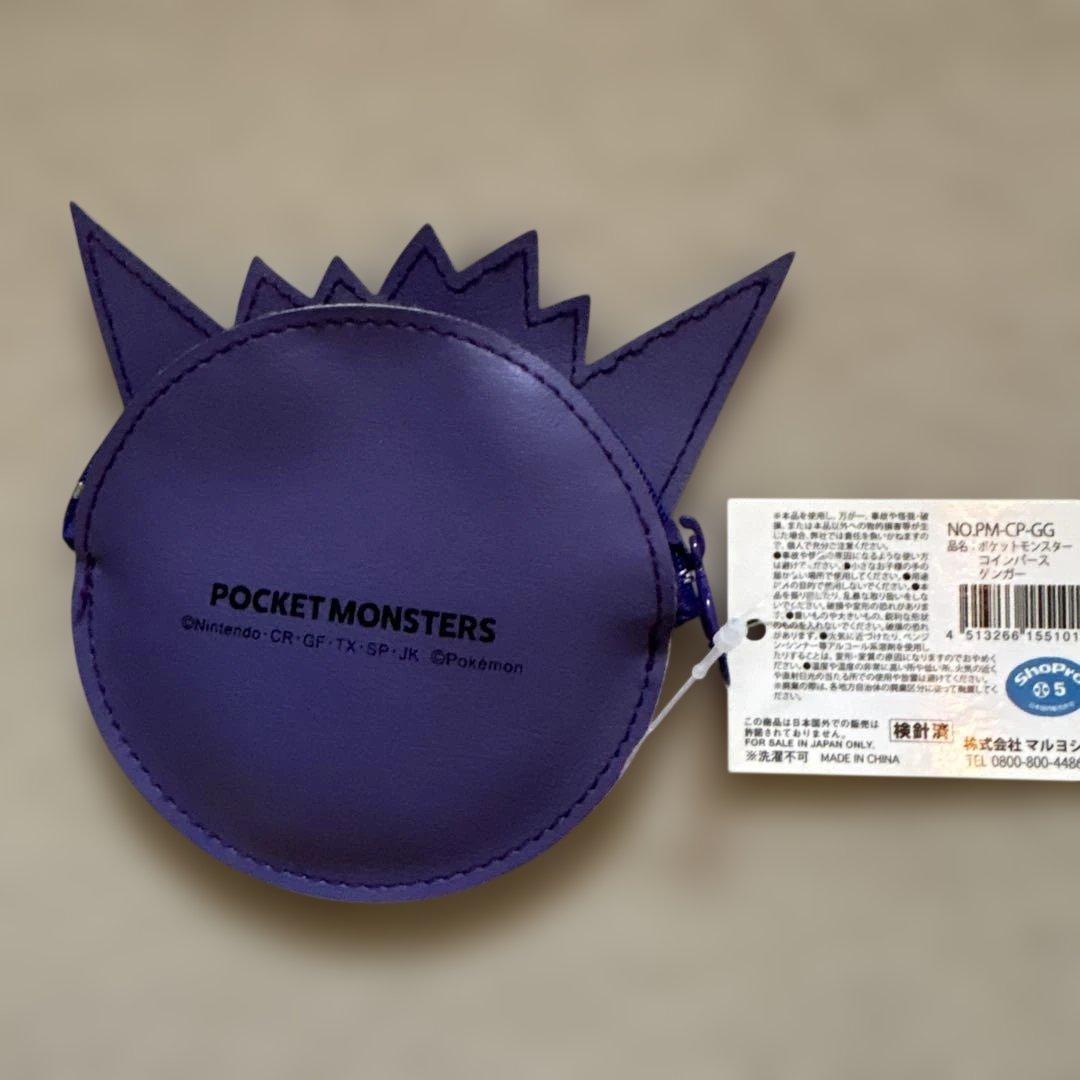 Monedero Gengar Pokemon center