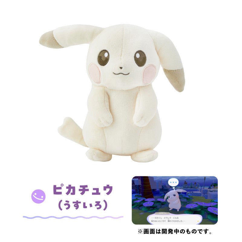 Peluche Pikachu pokopia Pokemon center