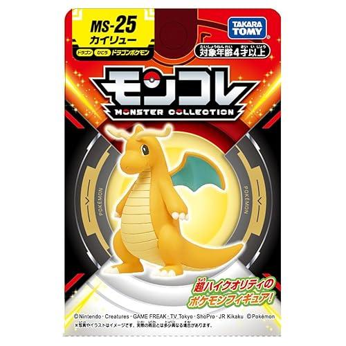 Mega Dragonite Tommy Pokemon center