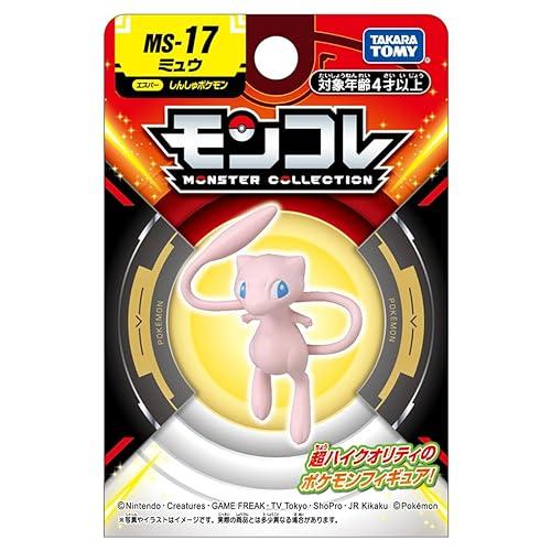 Mew Tommy Pokemon center
