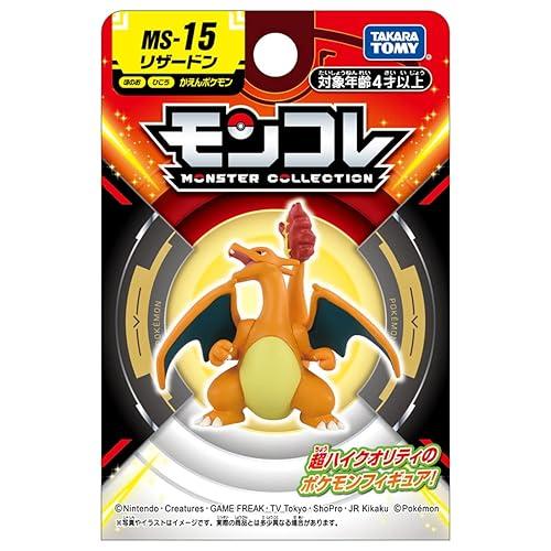 Charizard Tommy Pokemon center