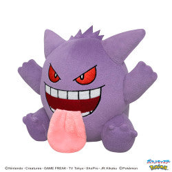 Peluche Gengar Pokemon center