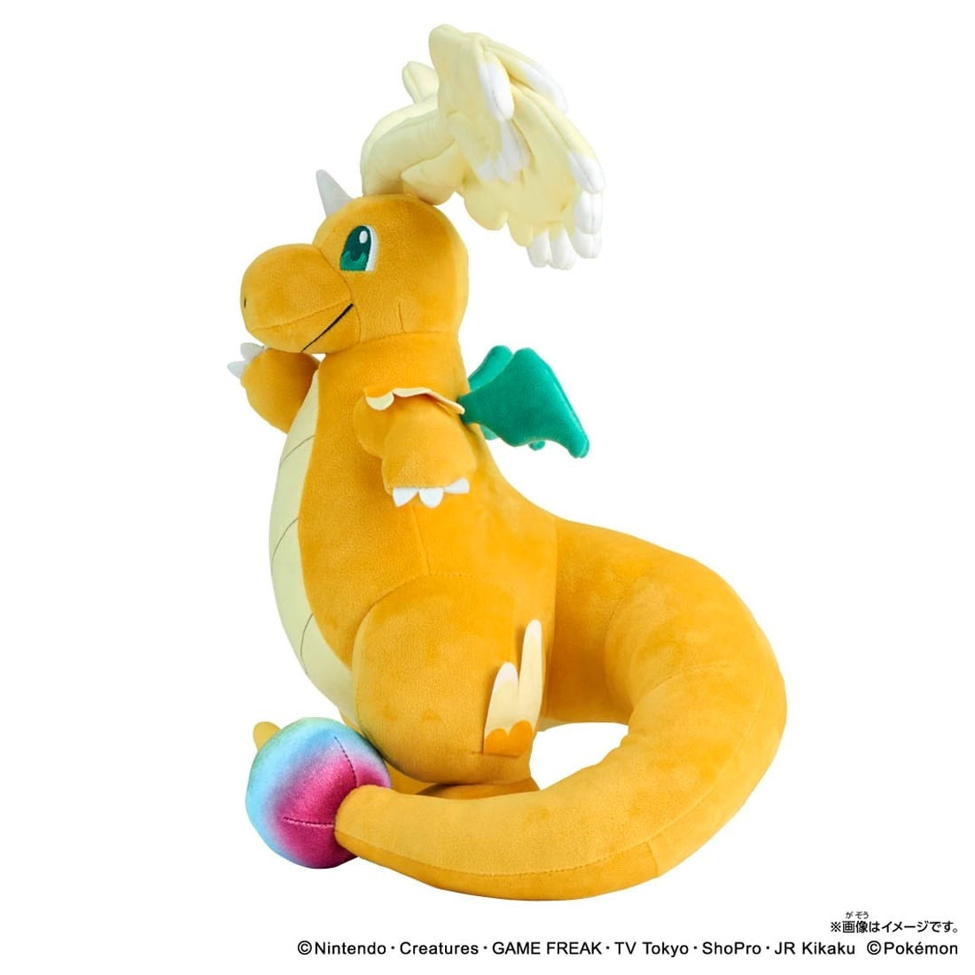 Peluche Mega Dragonite Pokemon center