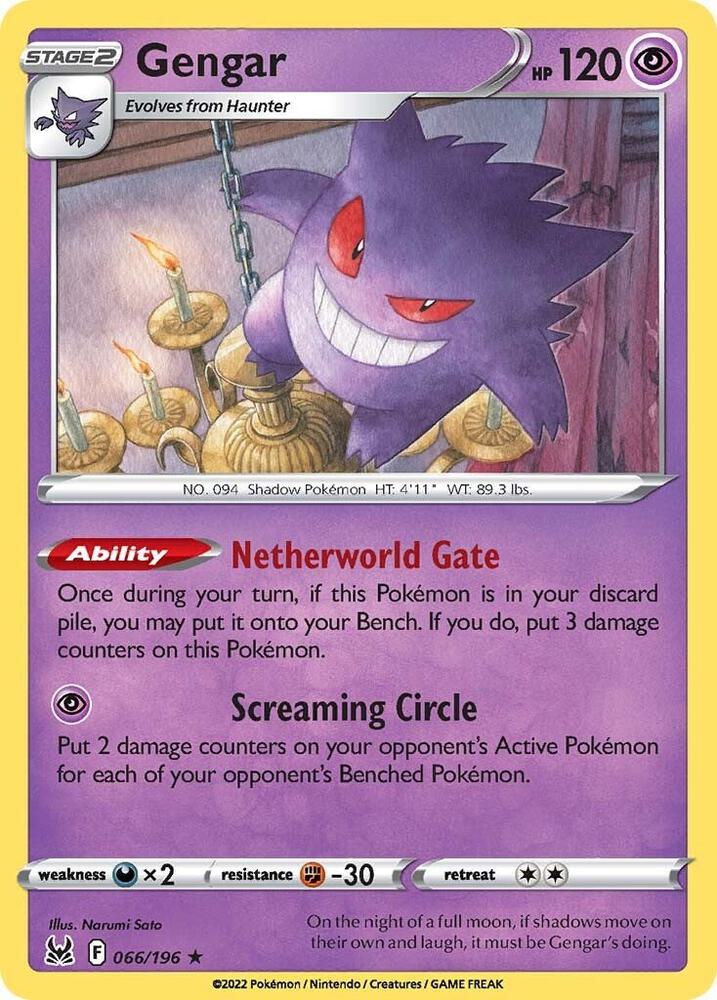 Gengar - SWSH11: Lost Origin (SWSH11)