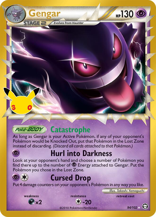 Gengar (Prime) - ME: 30th Celebration Classic Collection (30C)
