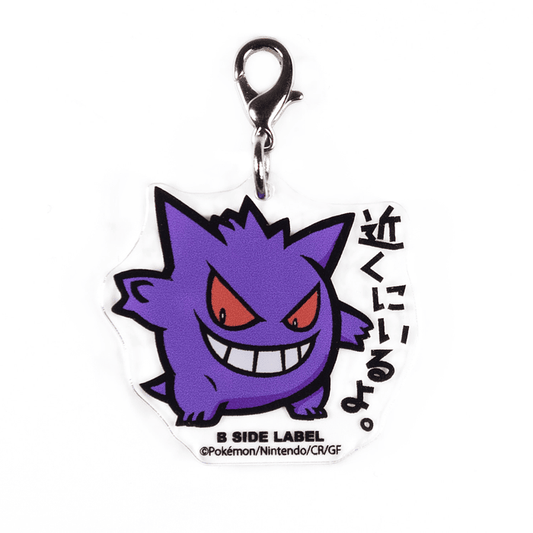 Dije Gengar Pokemon center