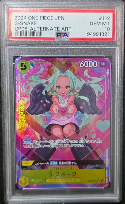 S-Snake (Parallel) (JP) PSA 10