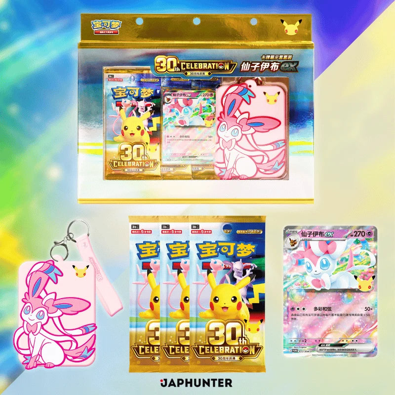 PREVENTA 30 Anniversary Card Display Sleeve Set – Sylveon ex