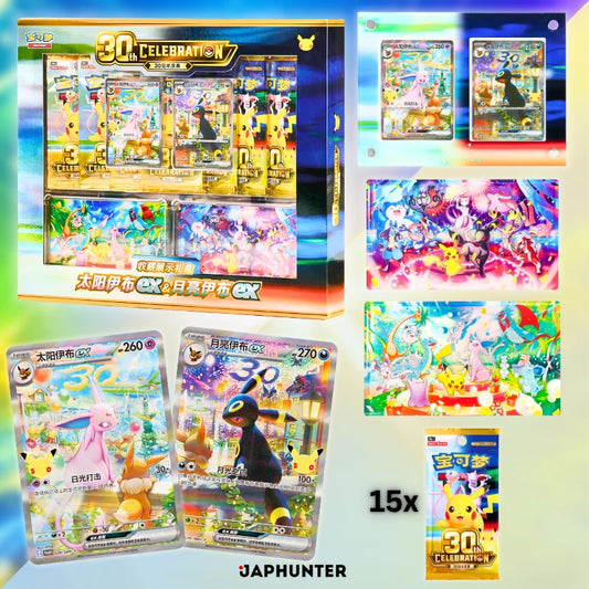 PREVENTA Collector Display Gift Box – Espeon ex & Umbreon ex