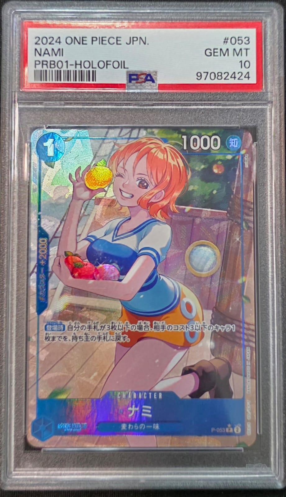 Nami (Full Art) (JP) PSA 10