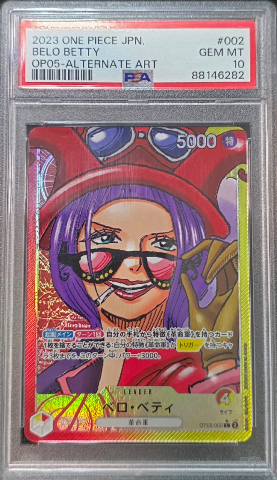 Belo Betty (Alternate Art) (JP) PSA10