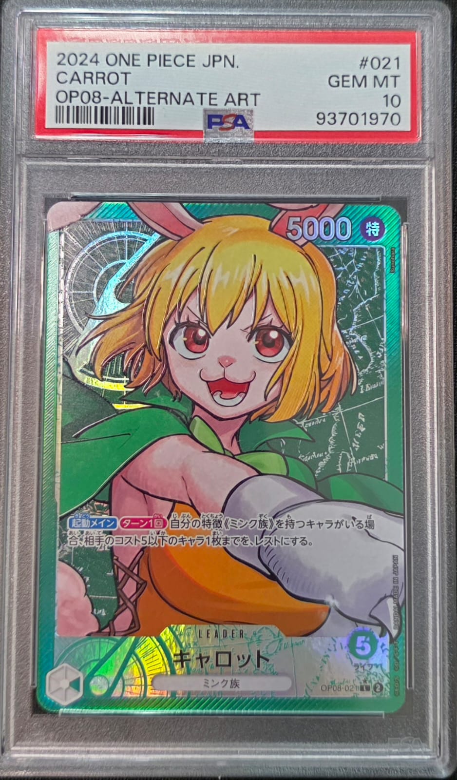 Carrot (Parallel) (JP) Two Legends PSA 10