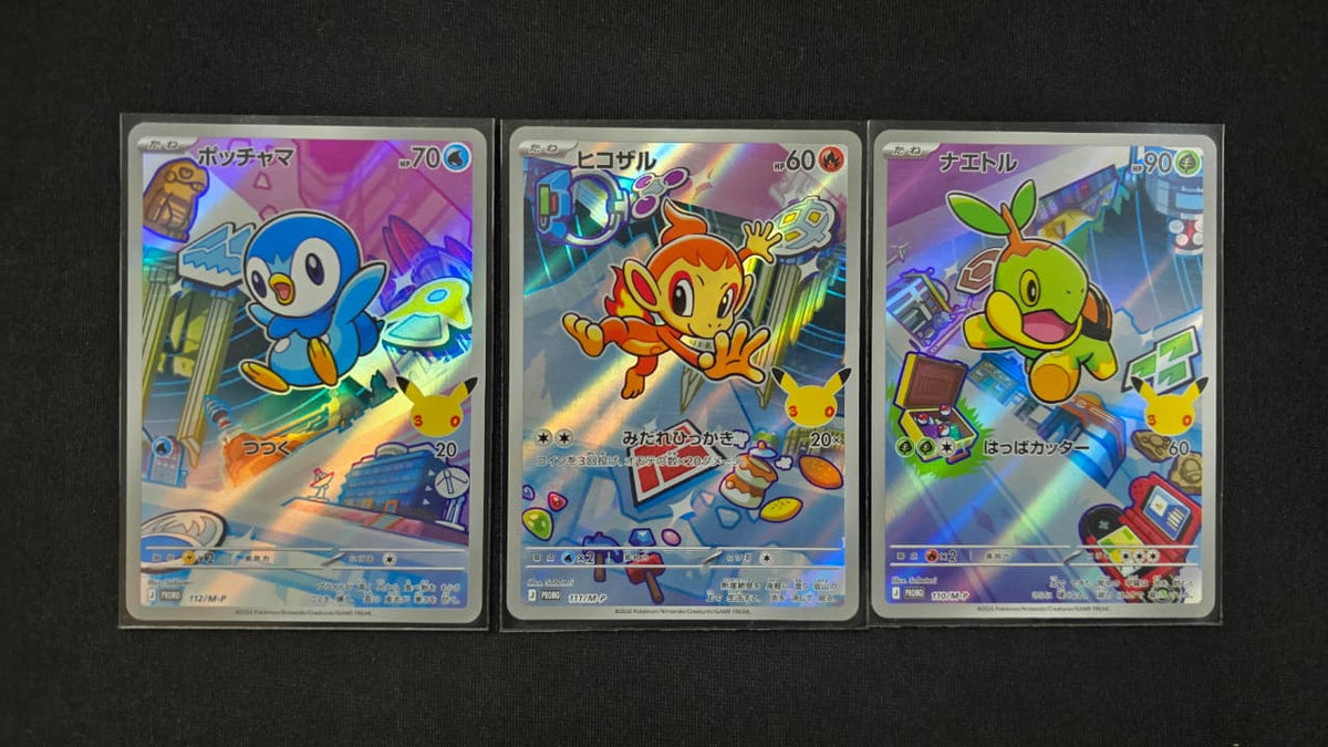 30th Celebration Card Set: Turtwig, Chimchar, & Piplup