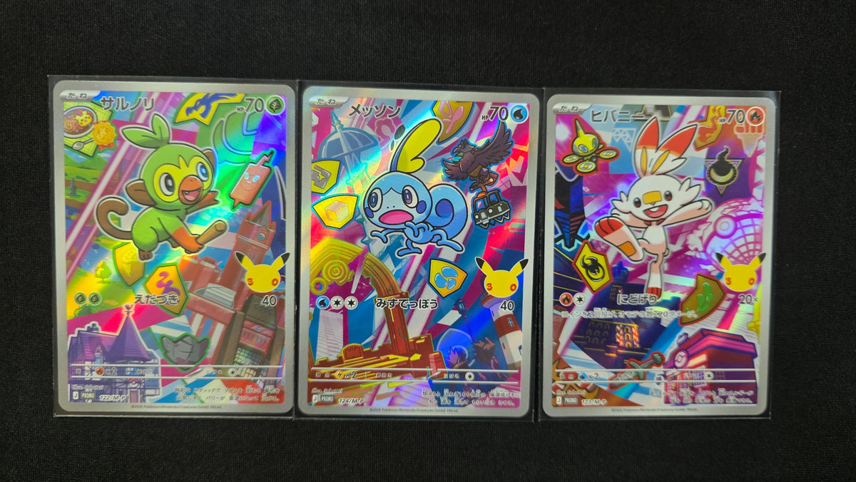 30th Celebration Card Set: Grookey, Scorbunny, & Sobble