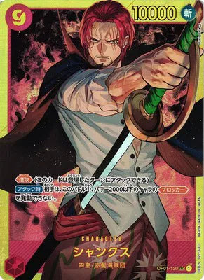 Shanks (JP) Romance Dawn SCR OP01-120