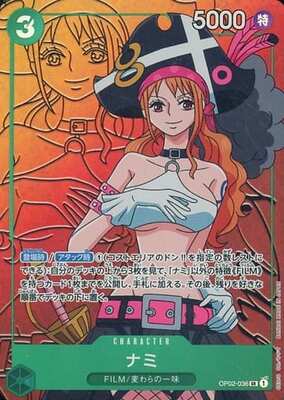 Nami (Alternate Art) (JP) Paramount War SR OP02-036