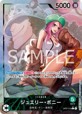 Jewelry Bonney (019) (Parallel) (JP) 500 Years In The Future L OP07-019