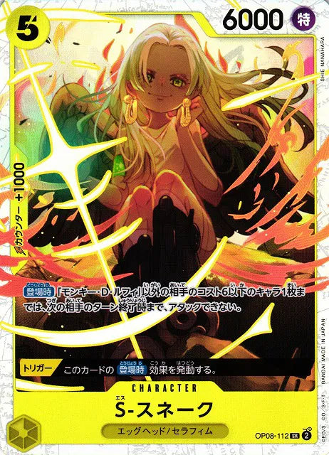 S-Snake (JP) Two Legends SR OP08-112