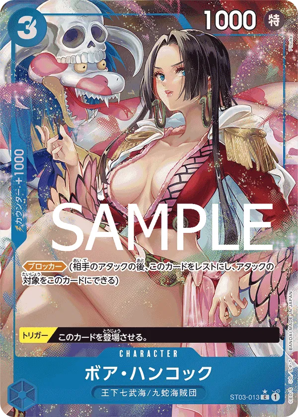 Boa Hancock (Parallel) (JP) PRB01 - One Piece Card the Best C ST03-013