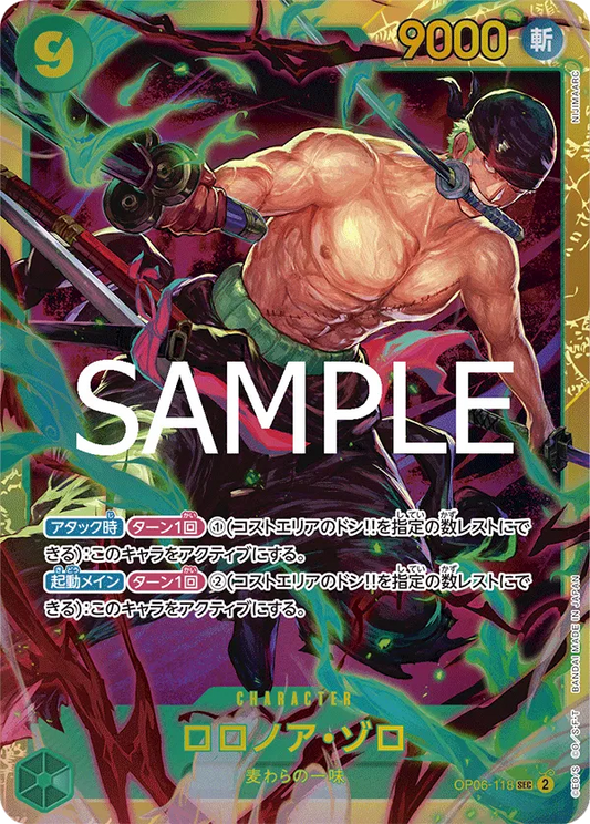 Roronoa Zoro (JP) PRB02 - One Piece Card the Best Vol. 2 SER OP06-118