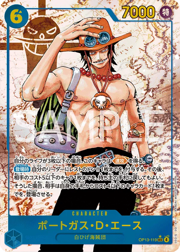Portgas.D.Ace (Parallel) (JP) Carrying on His Will SEC OP13-119