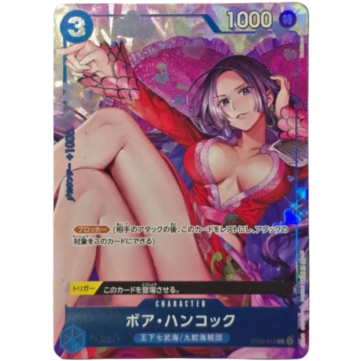 Boa Hancock [Vol.2] (JP) One Piece Promotion Cards (JP) Promo ST03-013
