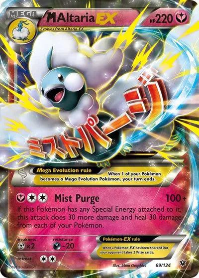 M Altaria EX Fates Collide Ultra Rare 69