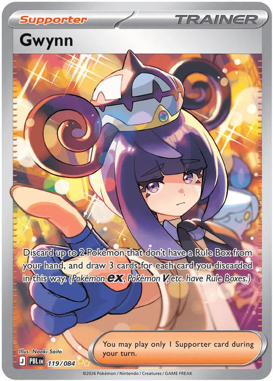 Gwynn Pitch Black Special Illustration Rare 119/084
