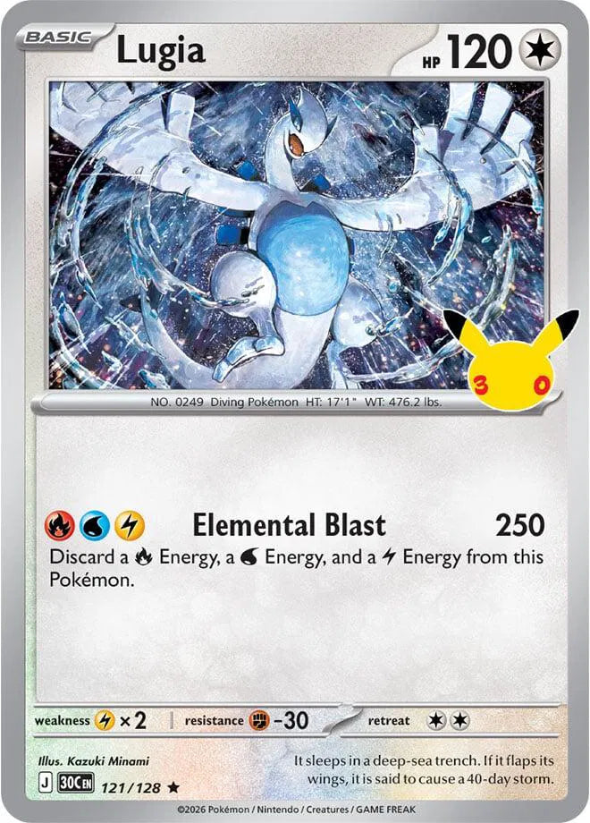 Lugia 30th Celebration Rare 121/128