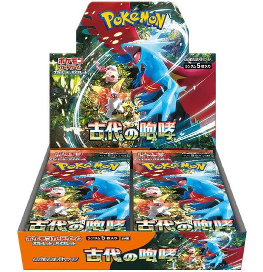 Booster box Ancient roar