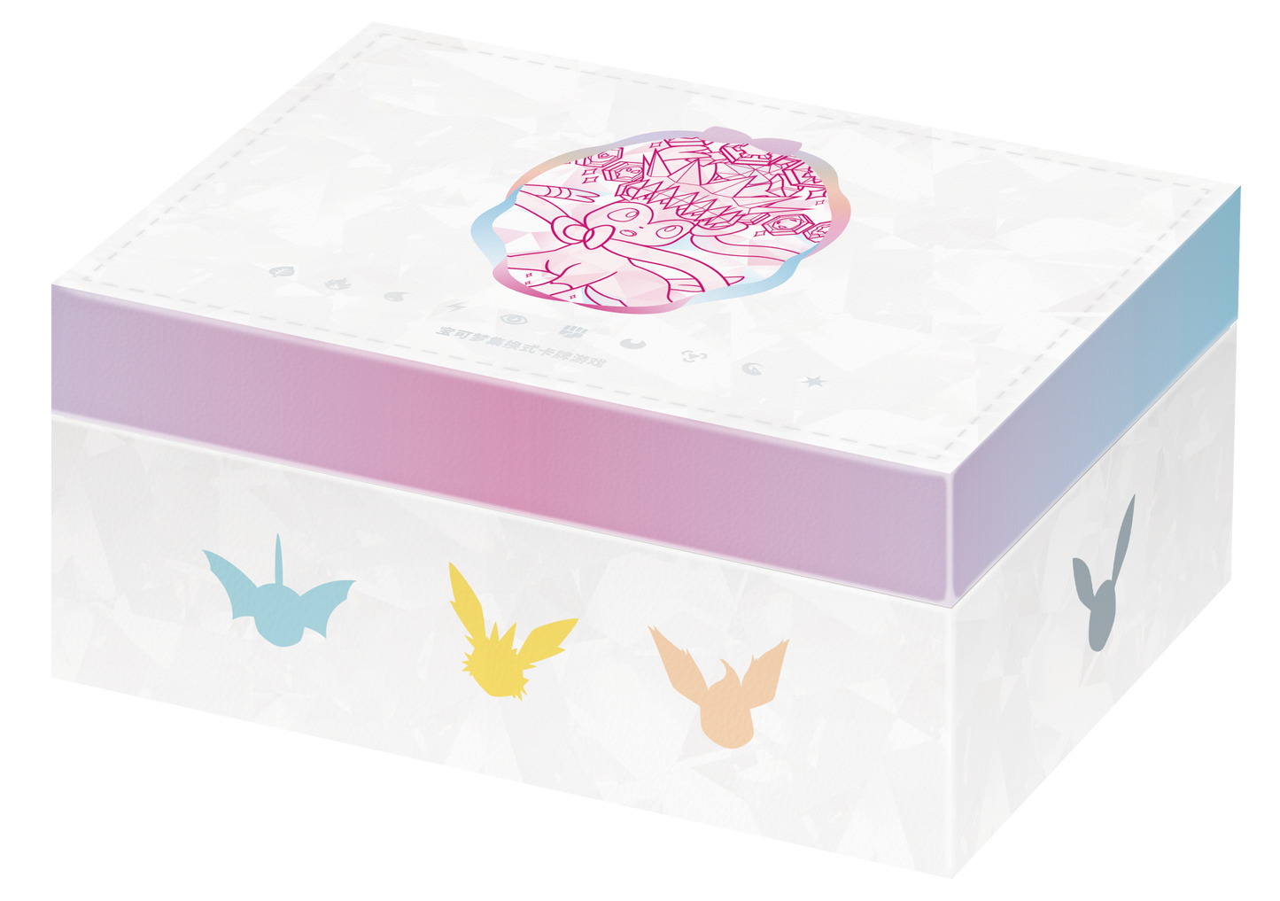 PREVENTA Premium Eevee & Friends Gift Box