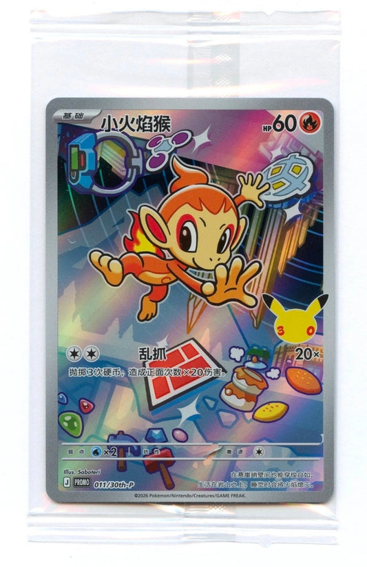 Chimchar PROMOCIÓN SELLADA Pokemon 2026 S-Chino 30 Aniversario