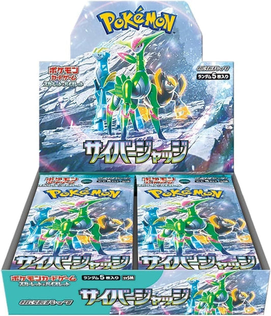 Booster box ciber judge