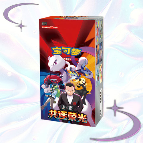 Chansig Glory Togerther - Jumbo Booster box Simplified (Chinese)