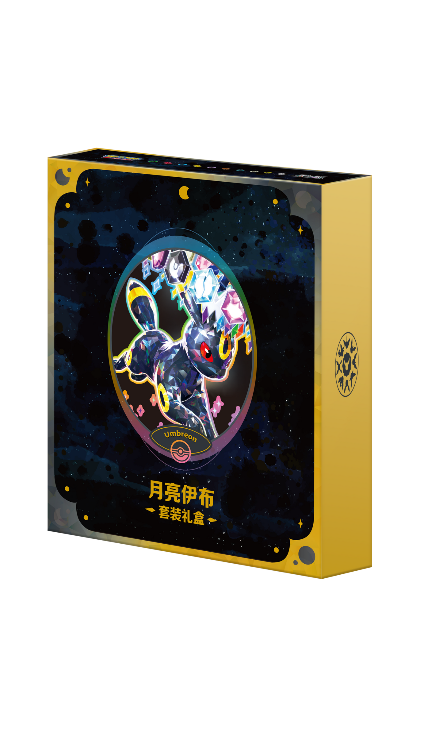 PREVENTA Binders Terastal Gathering