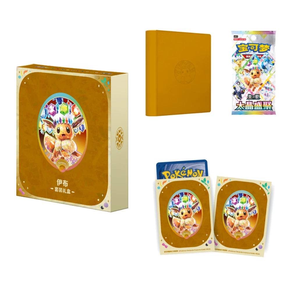 PREVENTA Binders Terastal Gathering