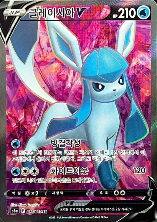Glaceon v 176/069 chinese