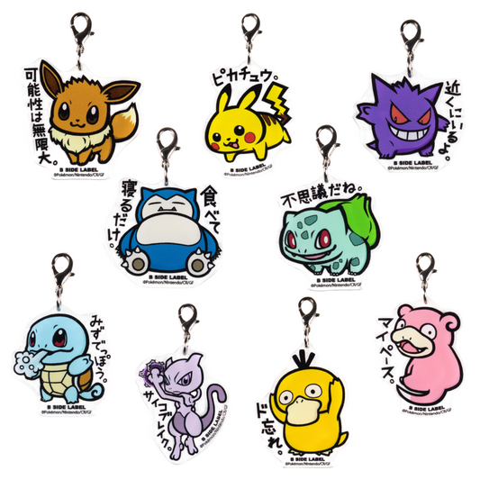 b-side label pokemon acrylic