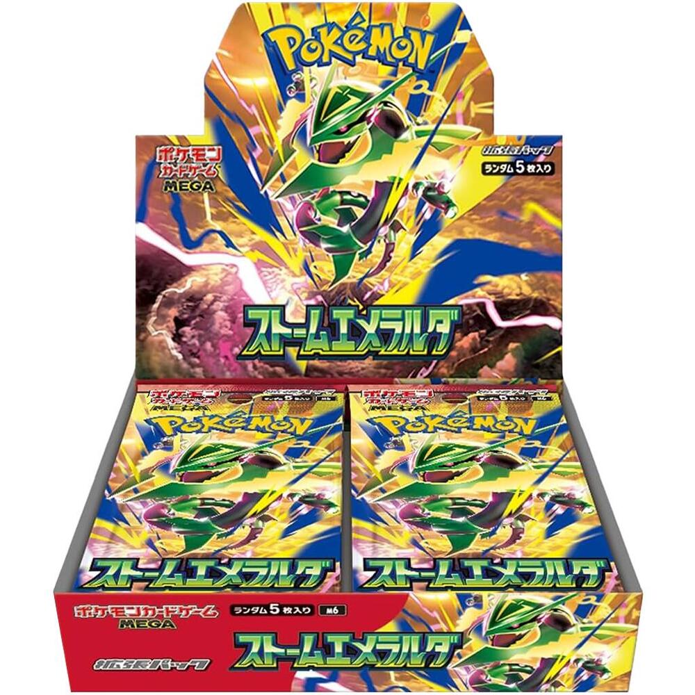 Storm Emeralda Booster Box - M6: Storm Emeralda (m6)
M6: Storm Emeralda