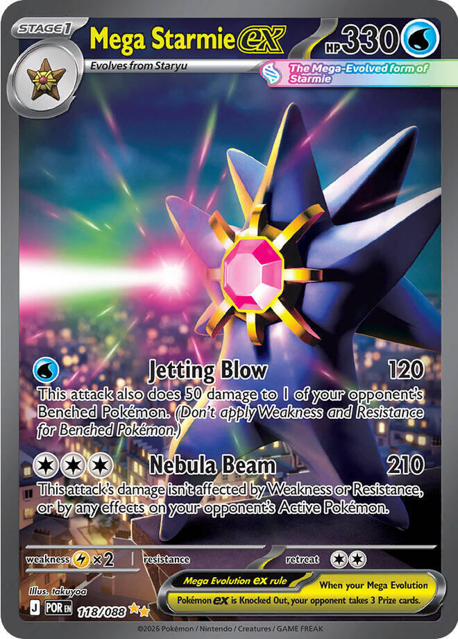 Mega Starmie ex - 118/088 - ME03: Perfect Order (ME03)
ME03: Perfect Order
