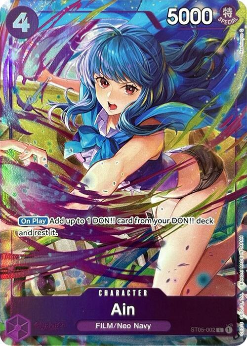 Ain (Premium Card Collection -Best Selection Vol. 3-) - One Piece Promotion Cards (OP-PR