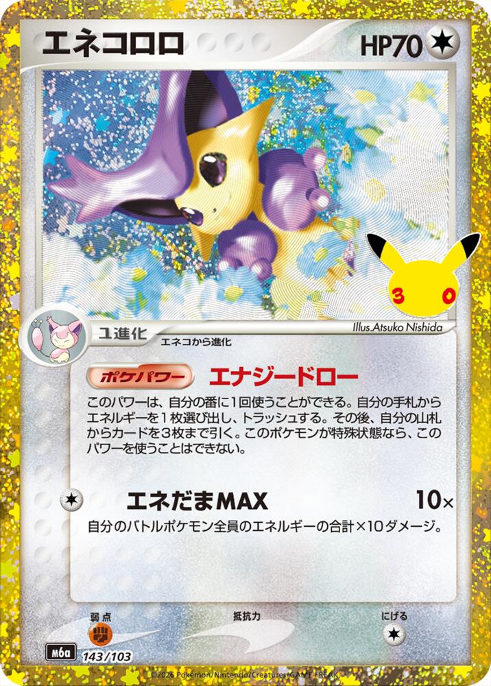 Delcatty (143/103) - M6a: MEGA Expansion 30th Celebration (m6a)
M6a: MEGA Expansion 30th Celebration