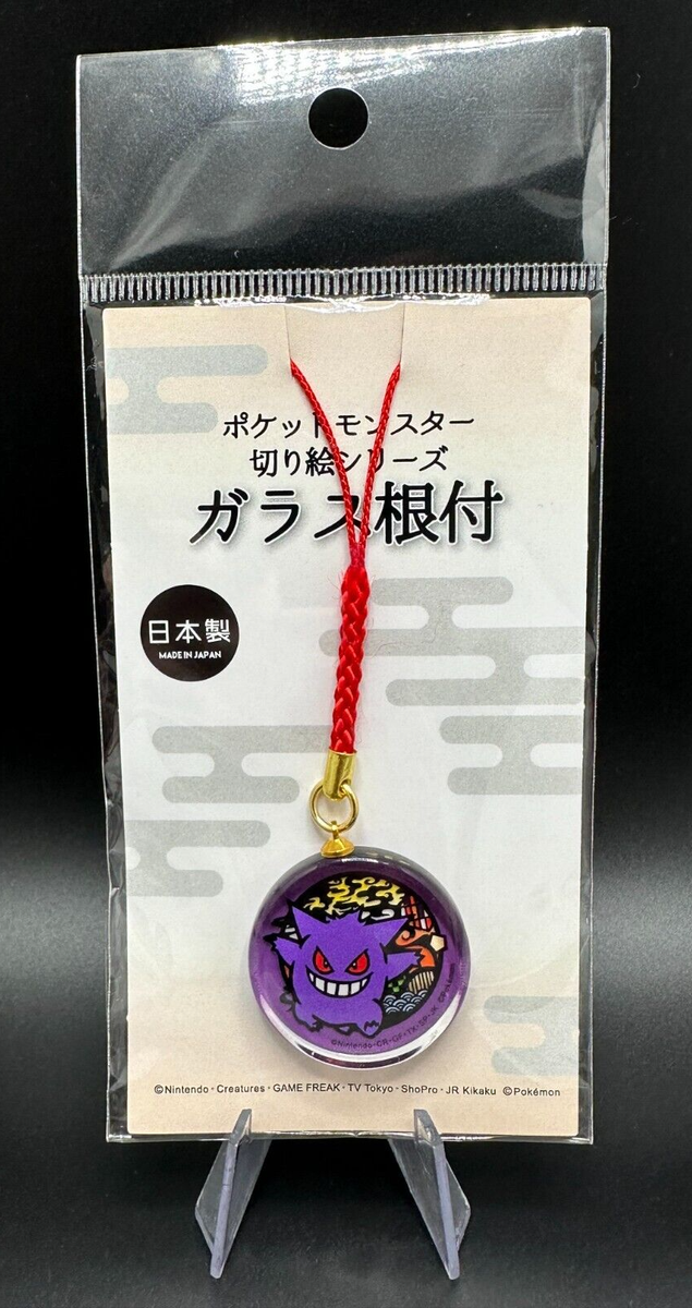 Llavero gengar acrilico pokemon center